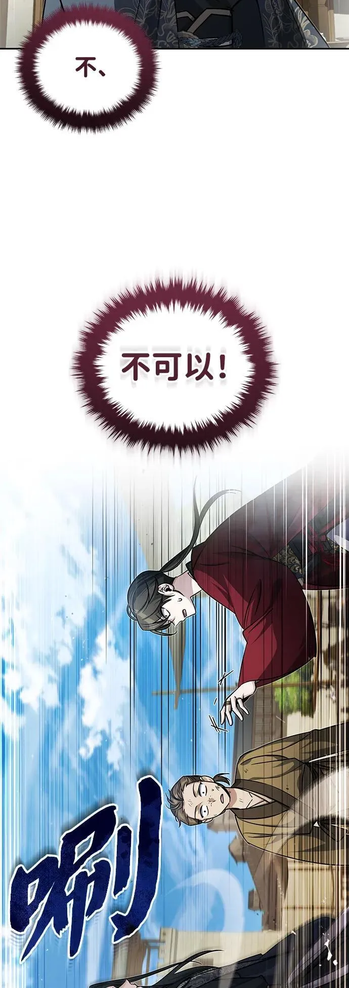 [第11话] 你不要总跟着我76