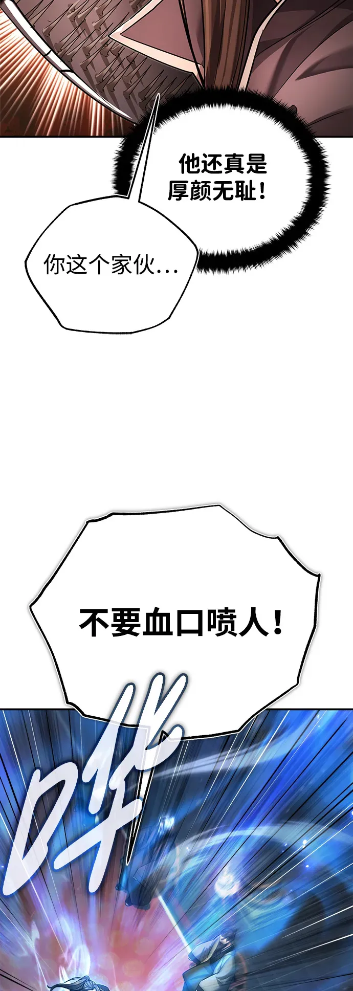 [第31话] 被逼入绝境的老鼠43