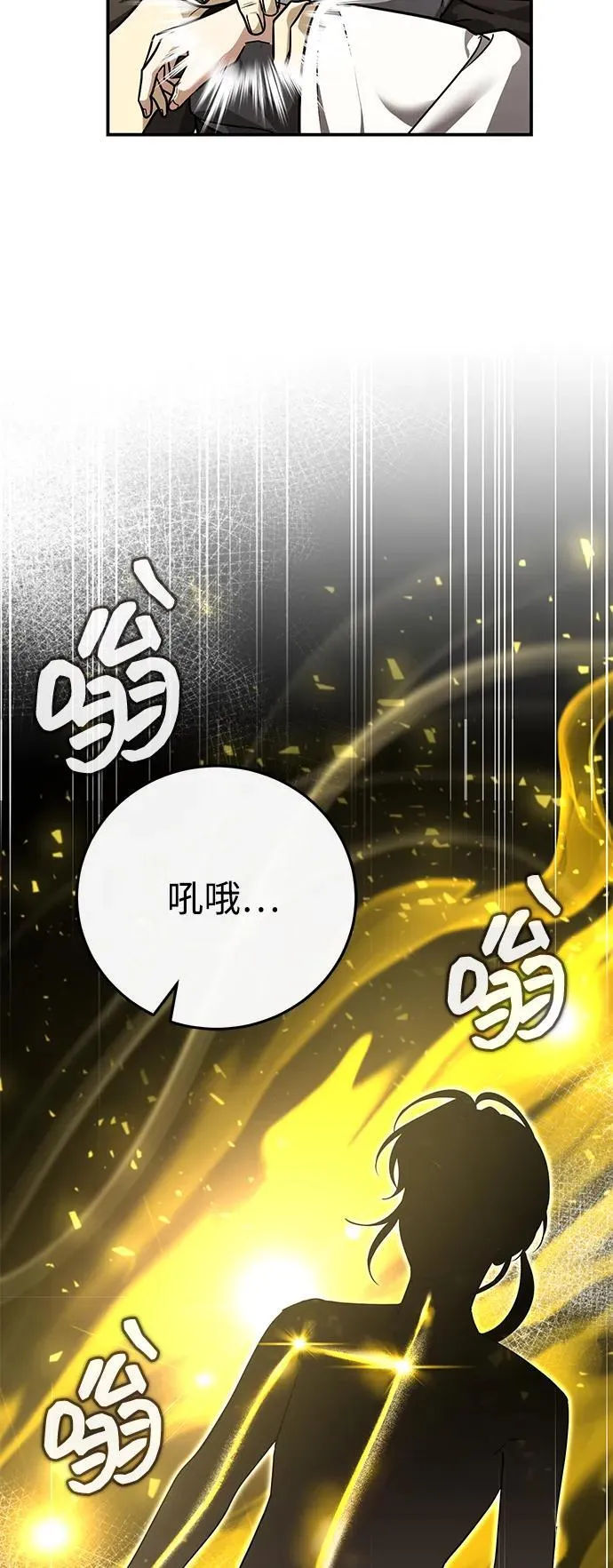 [第45话] 我不会放弃的（第一季完结）59