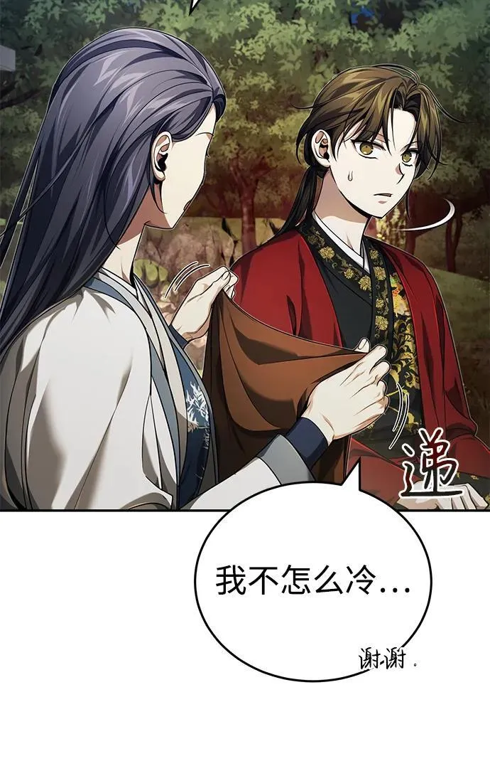 [第16话] 无影剑阁的展望15