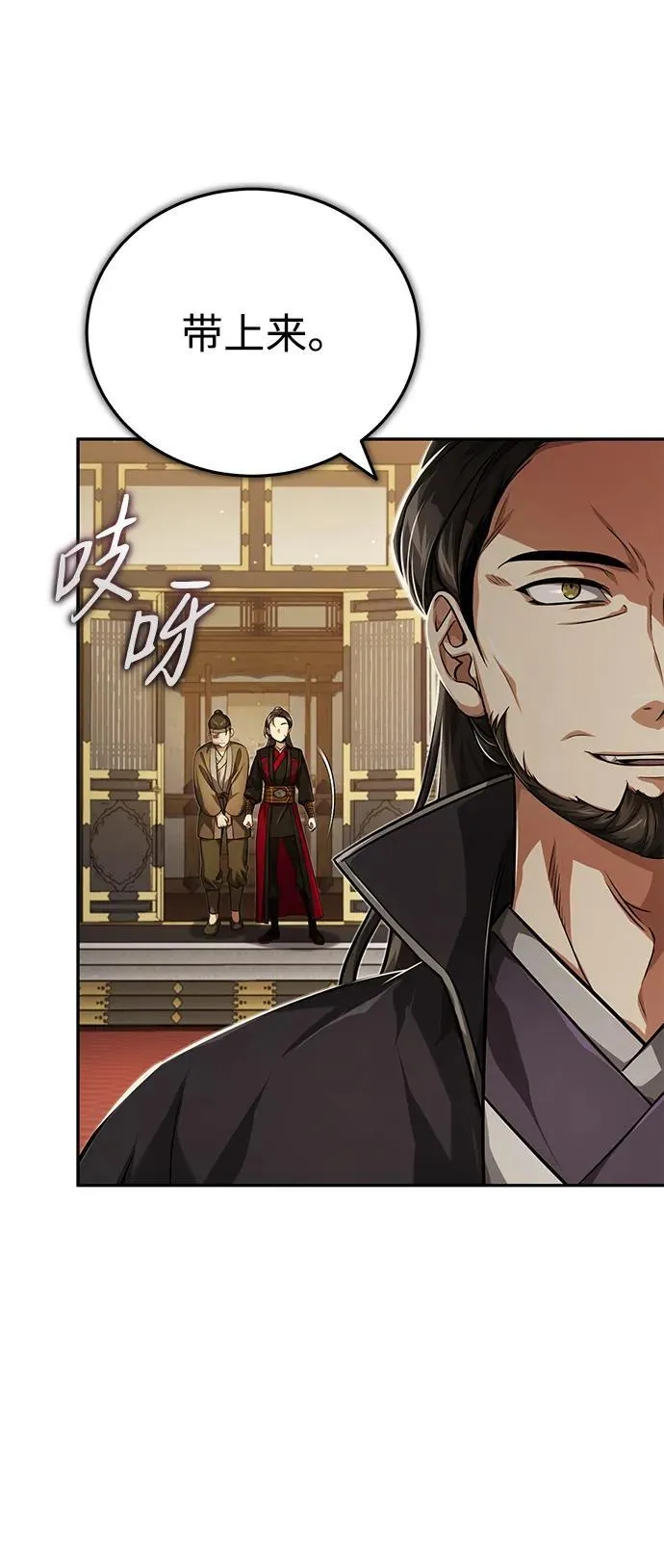 [第14话] 拿着这个东西去吧89