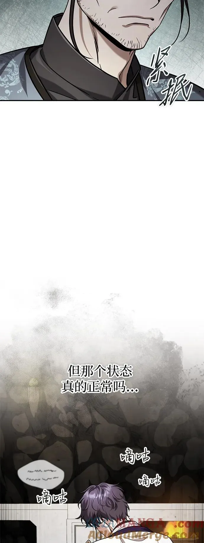 [第43话] 简直太可惜了51