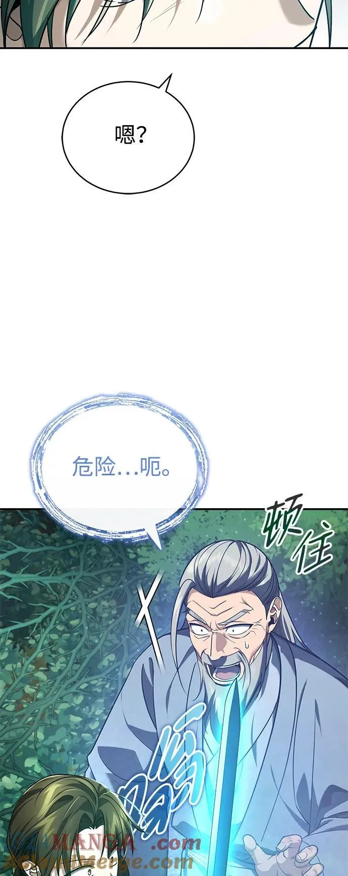 [第38话] 三元圣花39