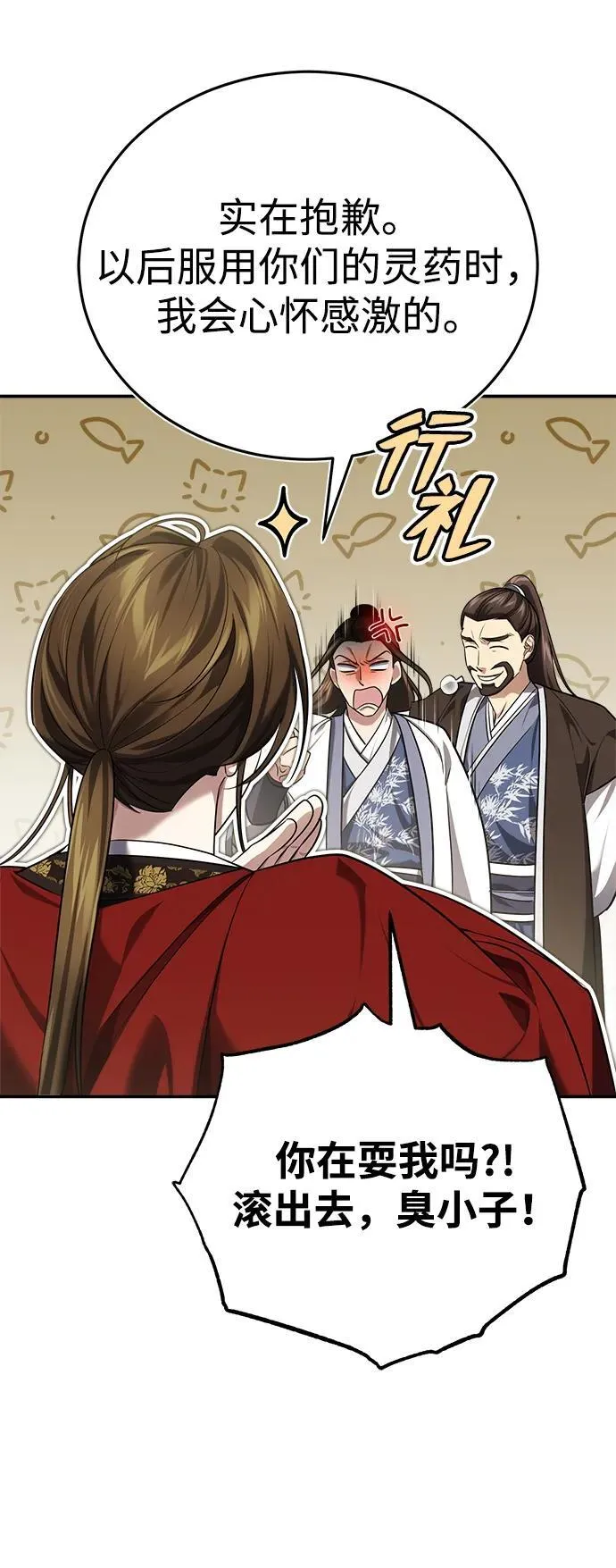 [第36话] 准备第二场考试74
