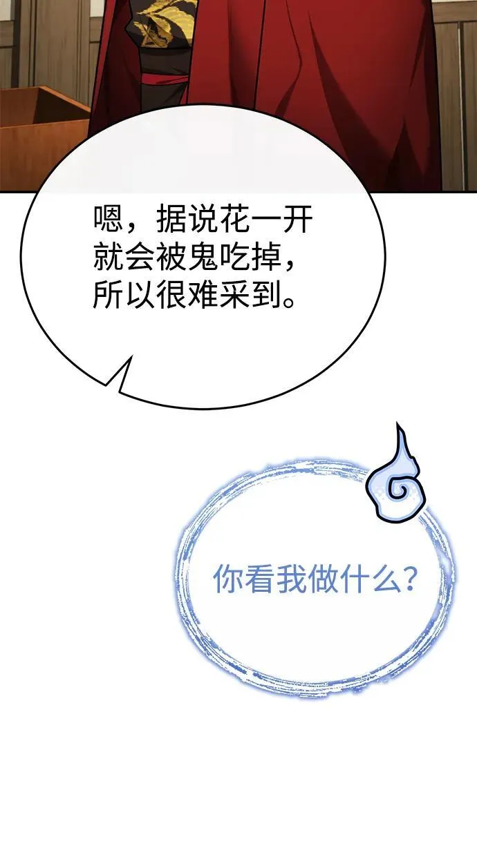 [第36话] 准备第二场考试89