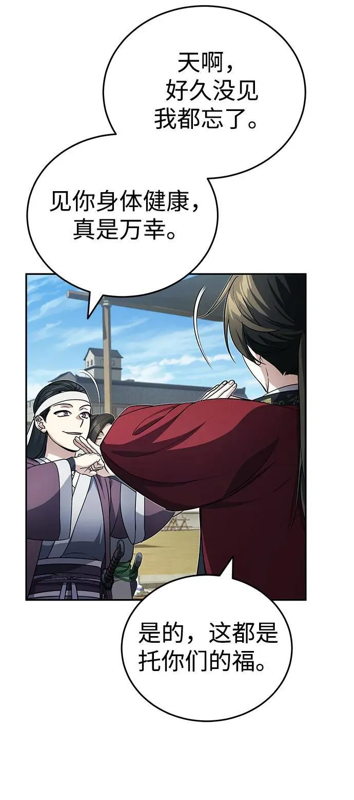 [第12话] 你想让我敬你一杯？18