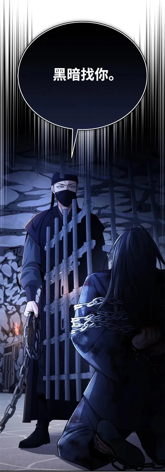 [第33话] 解铃还须系铃人(1)86