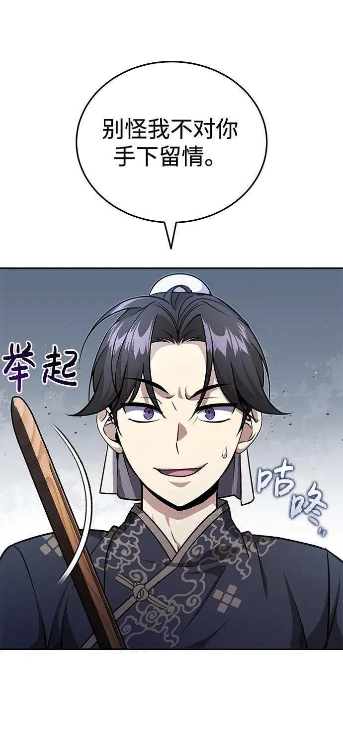 [第8话] 我没有你这样的兄长40