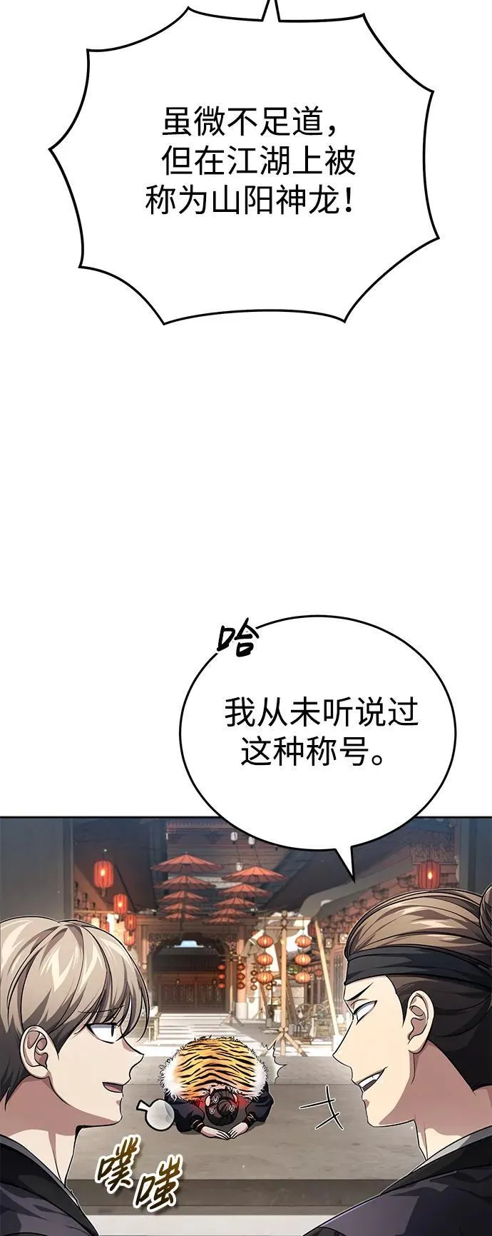[第18话] 现出你原来的模样5