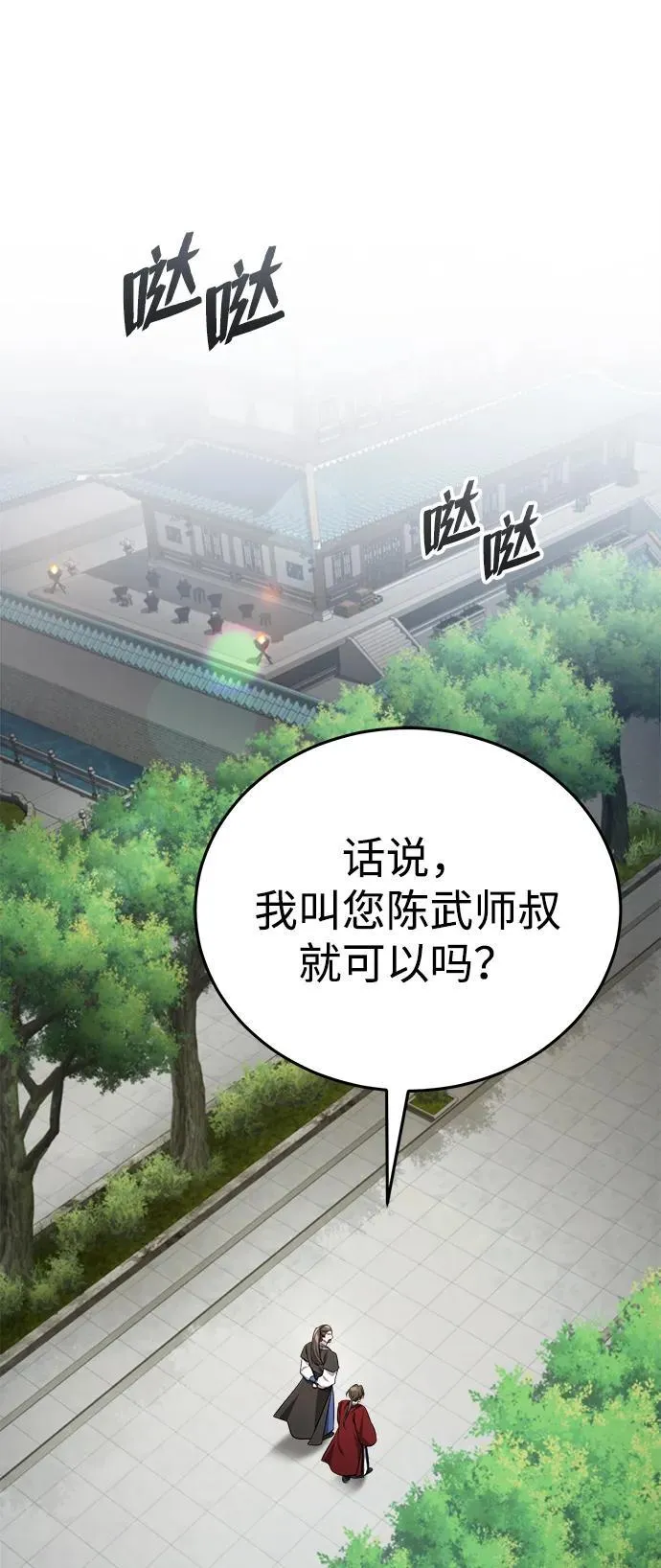 [第36话] 准备第二场考试58