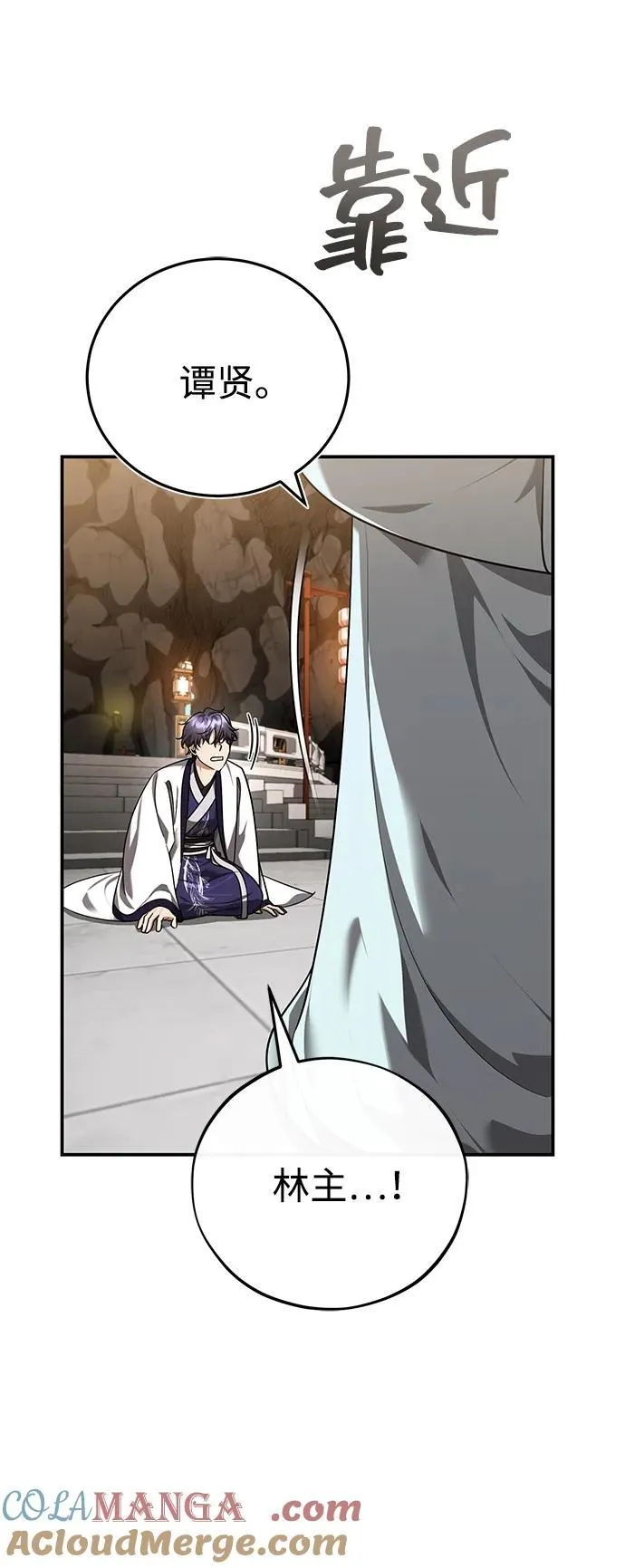 [第45话] 我不会放弃的（第一季完结）36