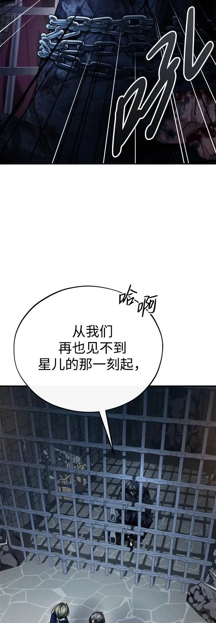 [第32话] 不要作出会让自己后悔的选择80