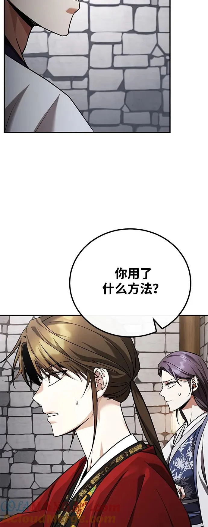 [第42话] 希望你死后能得到安息！75