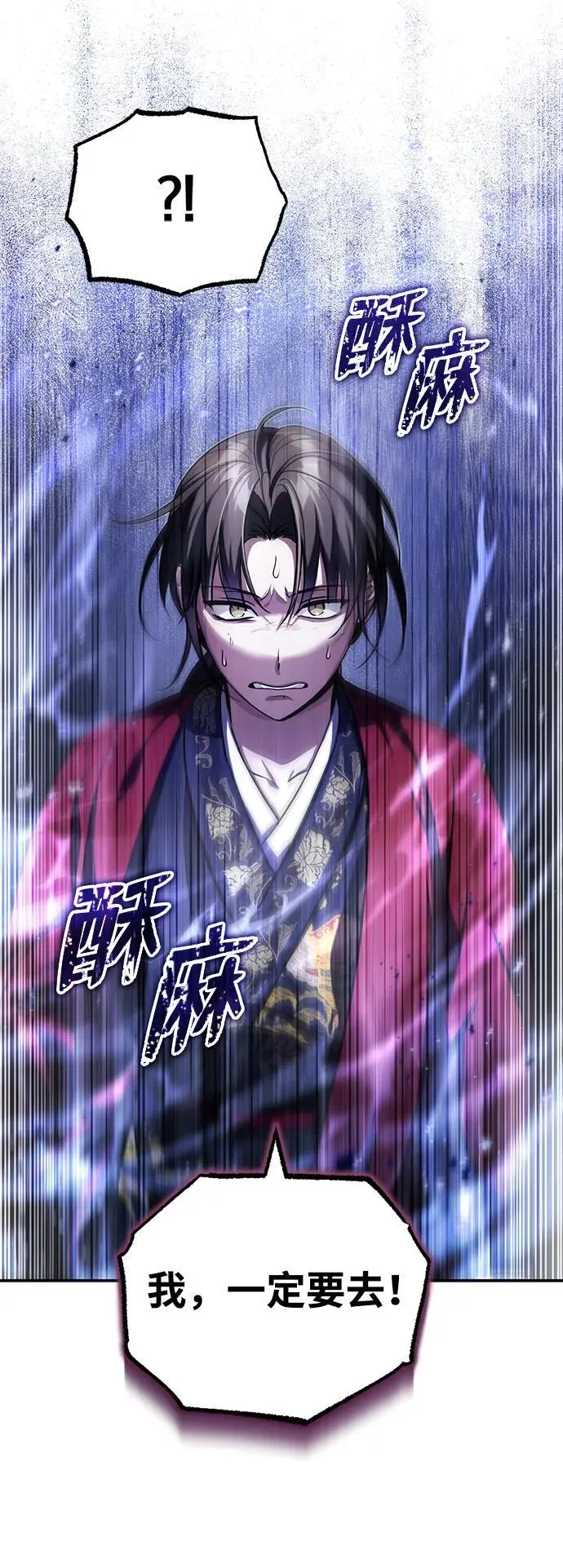 [第10话] 我哥很强38