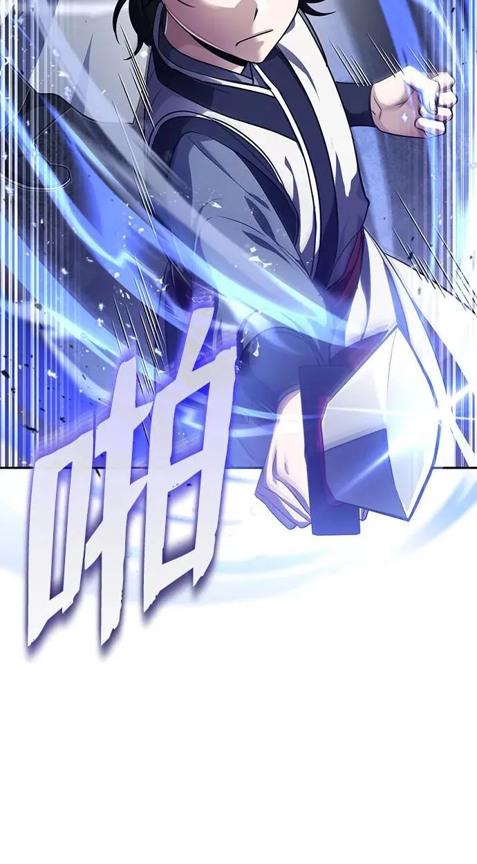 [第10话] 我哥很强56