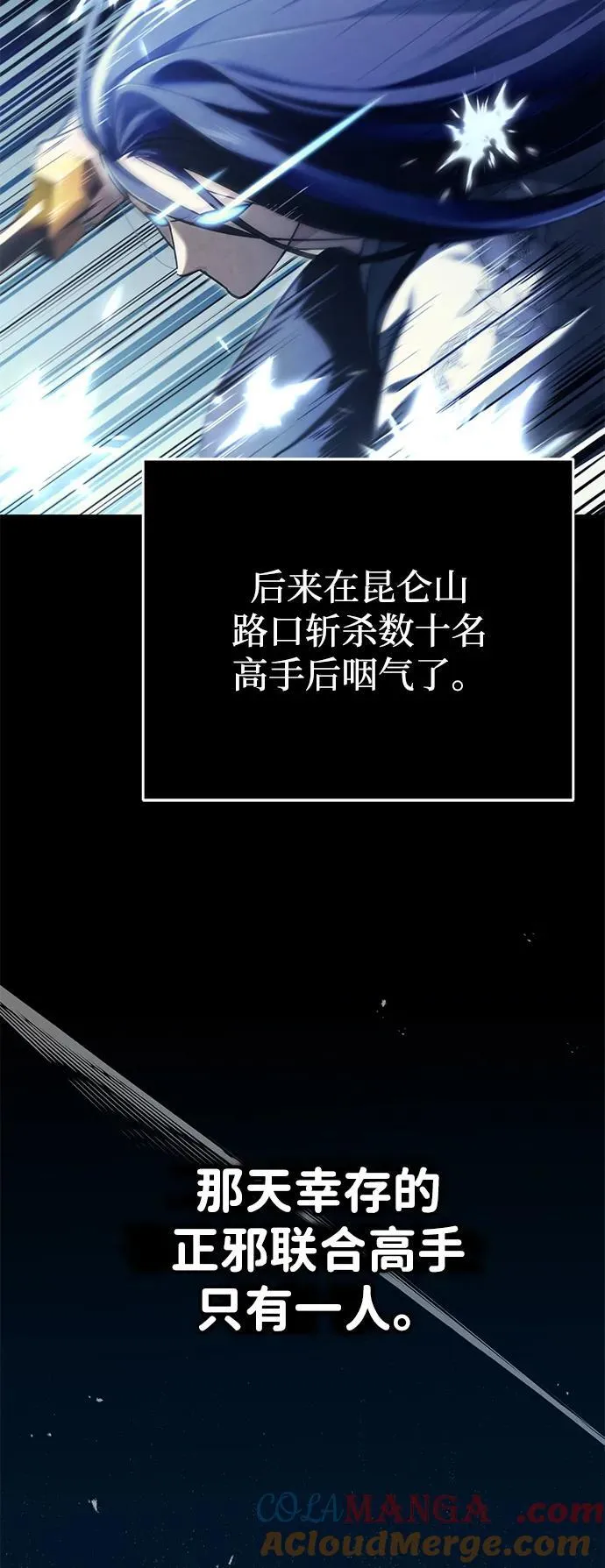 [第45话] 我不会放弃的（第一季完结）57