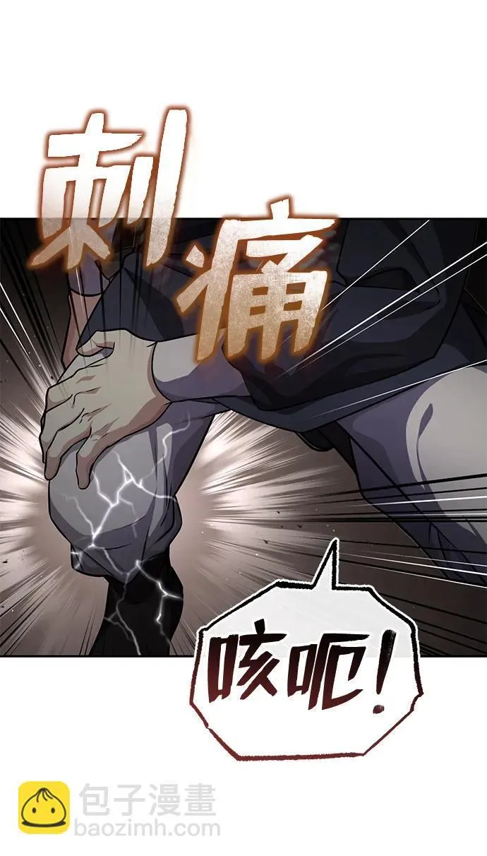 [第8话] 我没有你这样的兄长75