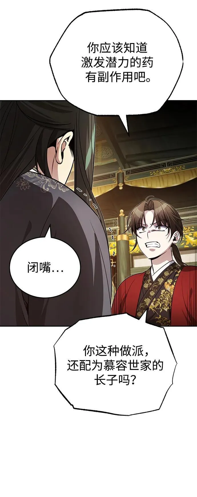 [第13话] 从现在开始我将倒数三个数47
