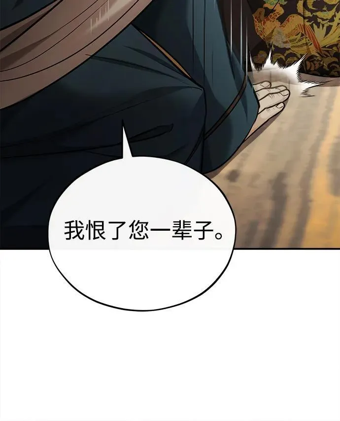 [第33话] 解铃还须系铃人(1)53