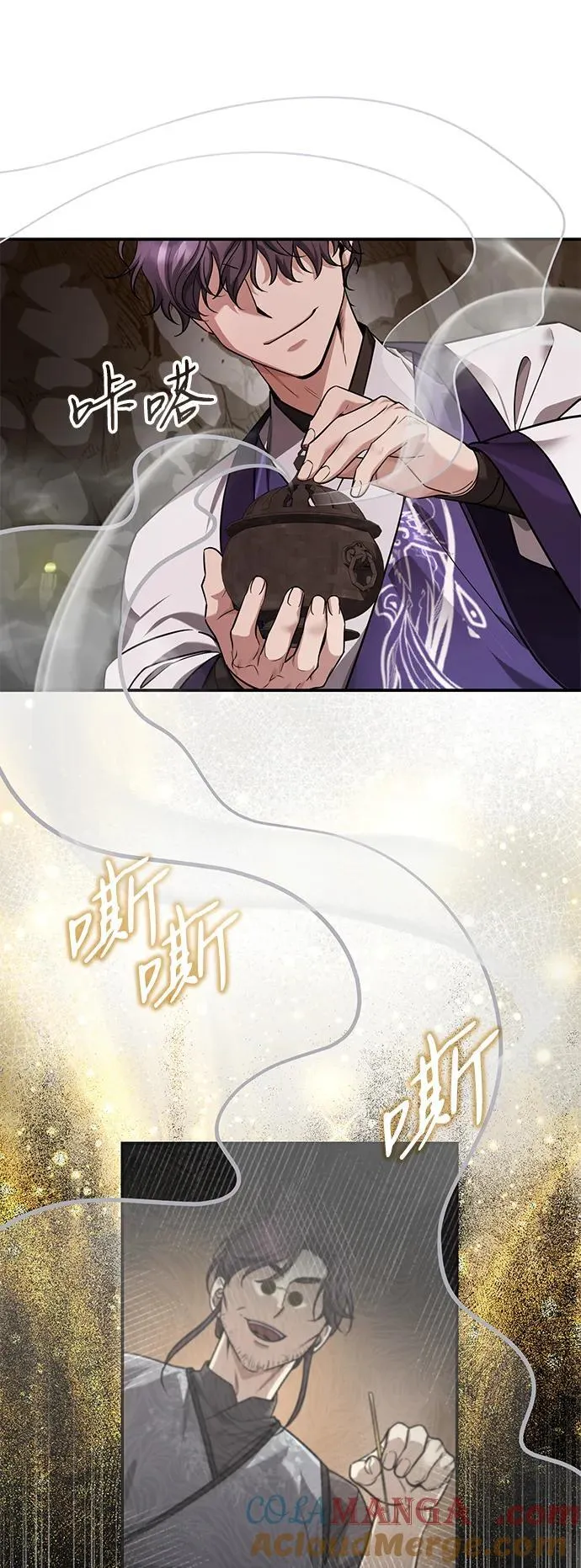 [第43话] 简直太可惜了60