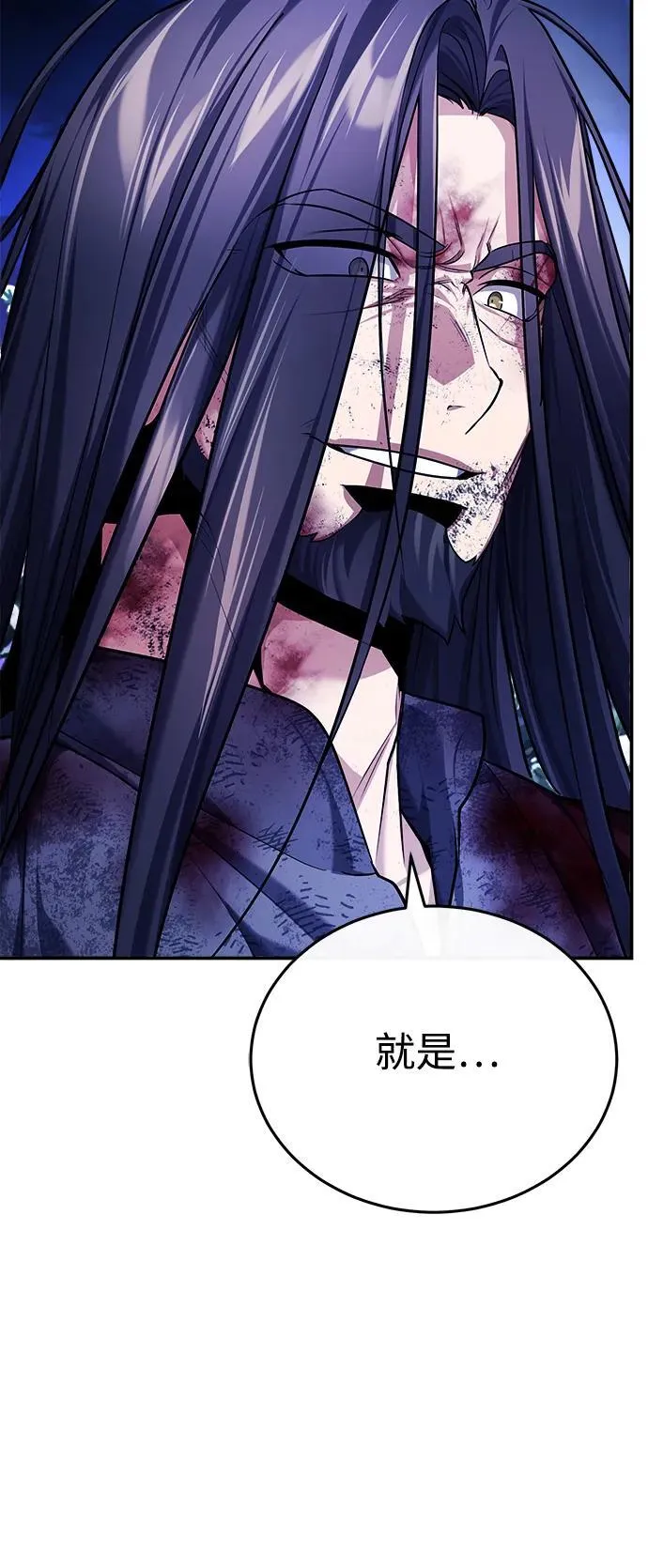 [第34话] 解铃还须系铃人(2)55