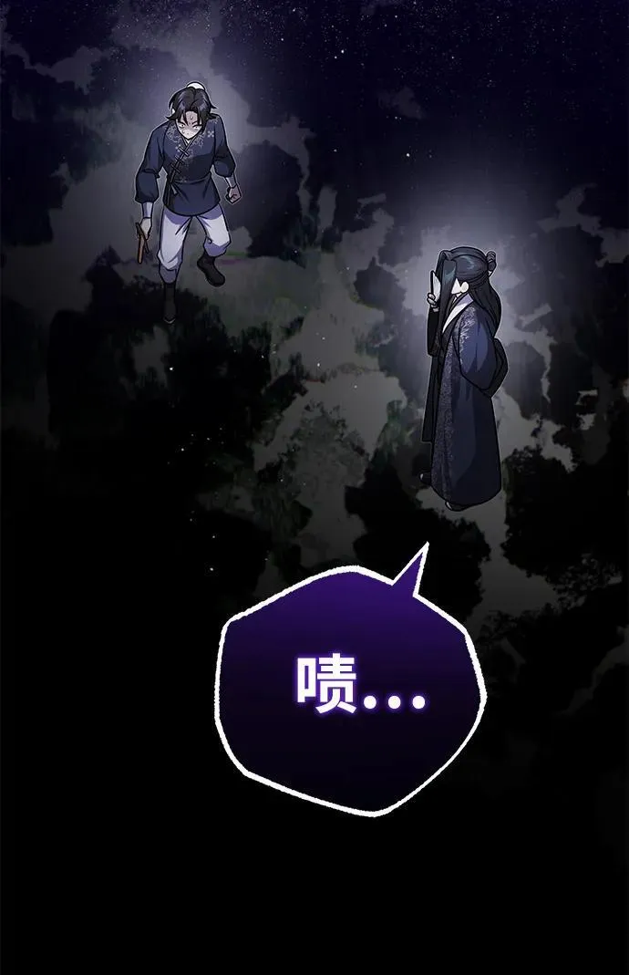 [第8话] 我没有你这样的兄长48