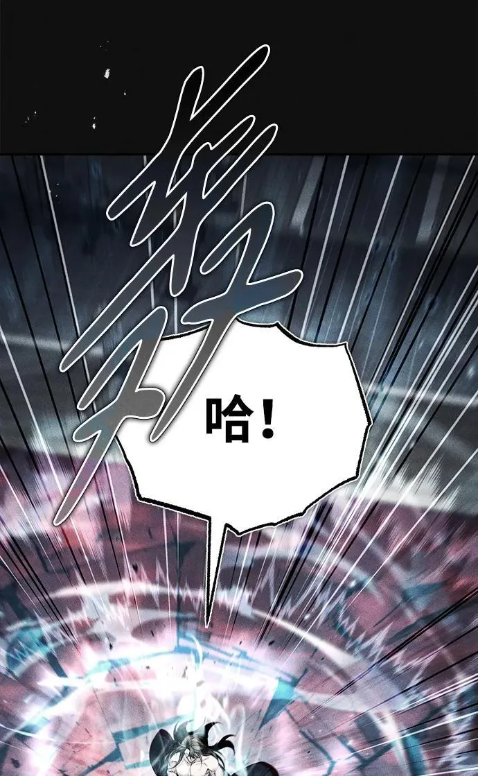 [第28话] 罪恶20