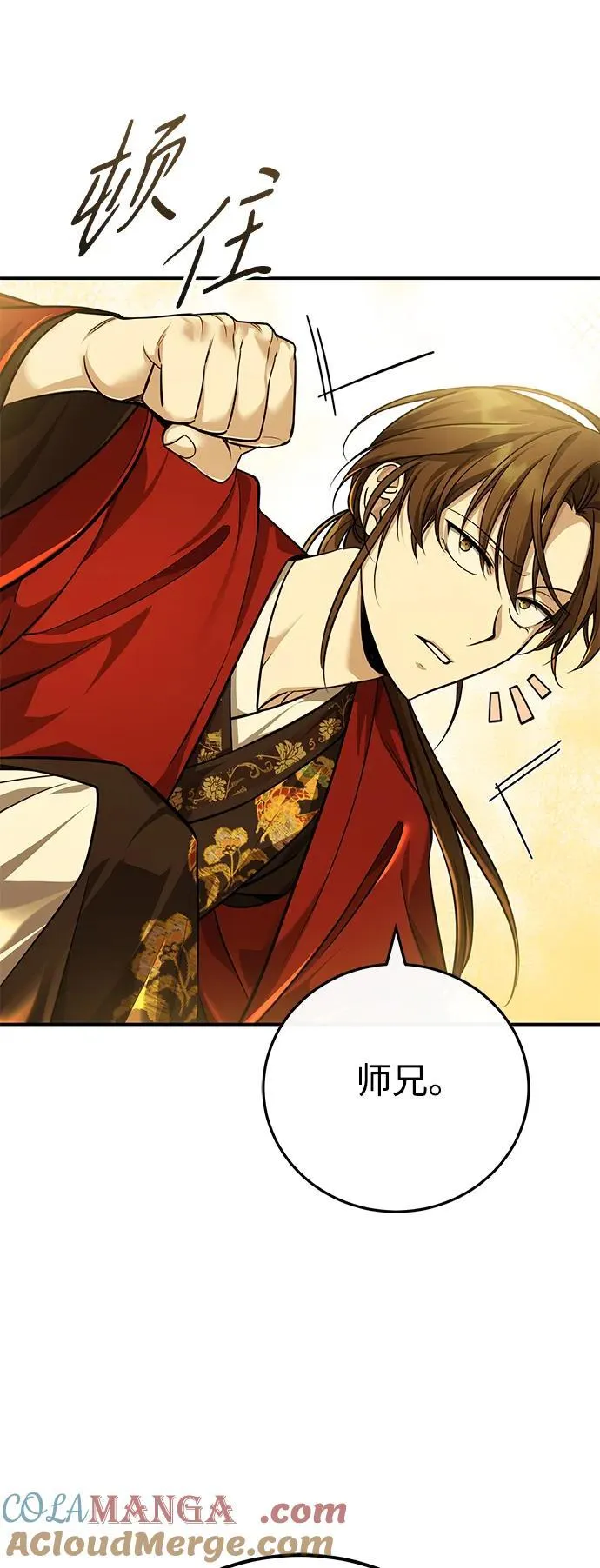 [第44话] 真的很感谢您78