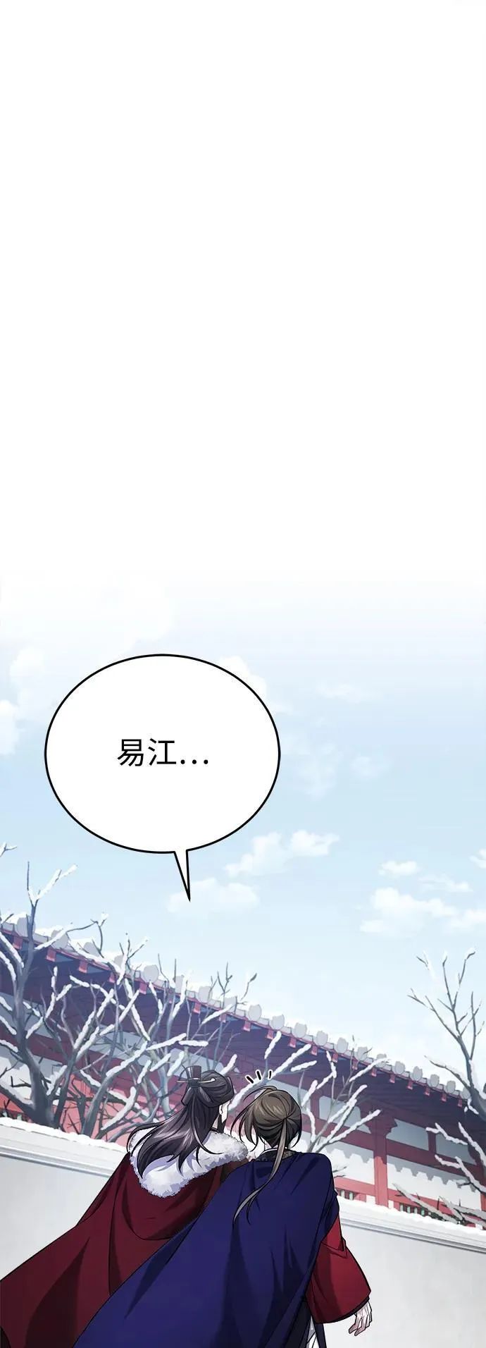 [第32话] 不要作出会让自己后悔的选择86