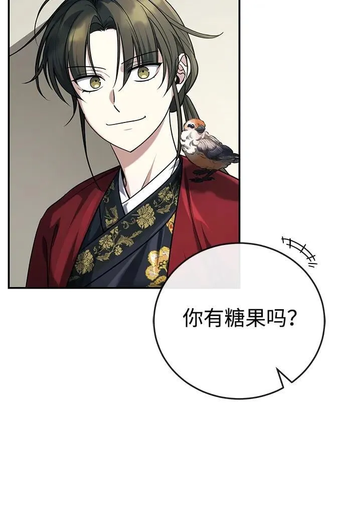 [第43话] 简直太可惜了32