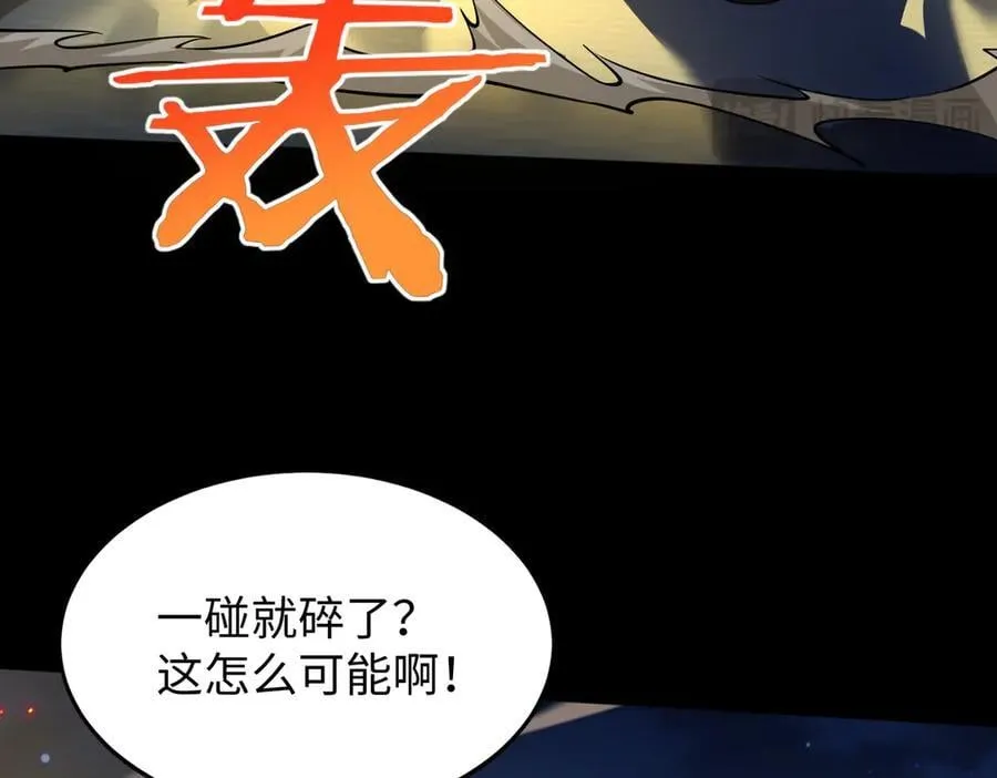 50你终于来了！86