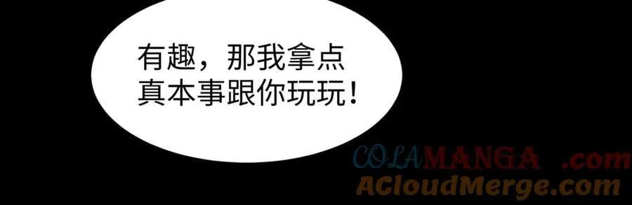 50你终于来了！28