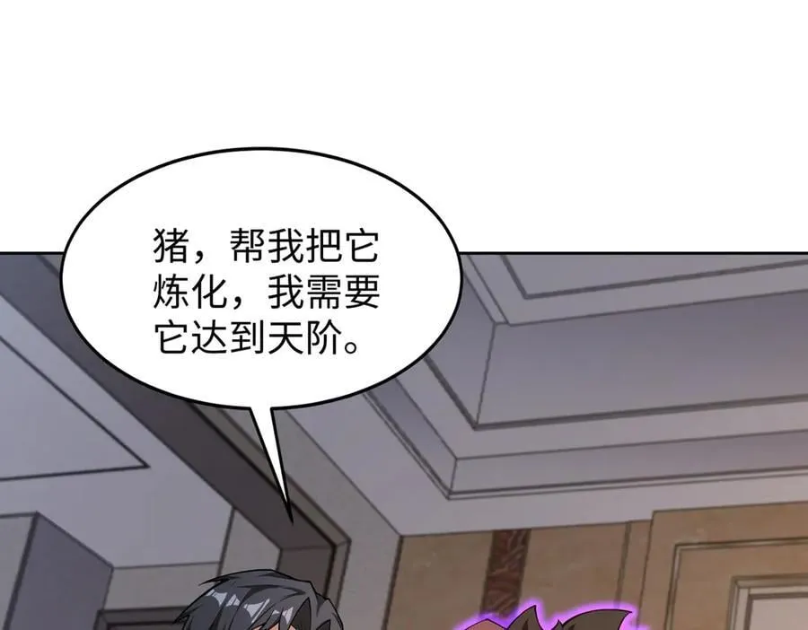 48镜月宗37