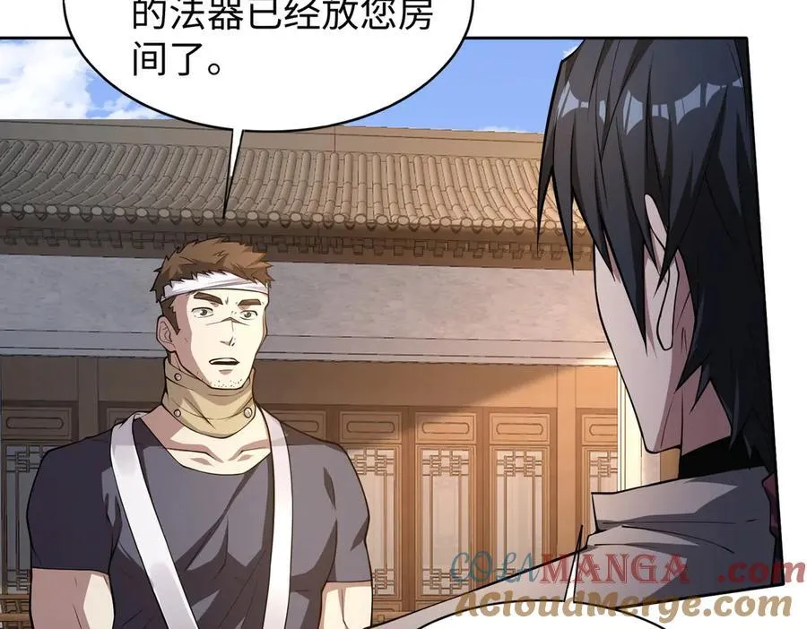 48镜月宗32