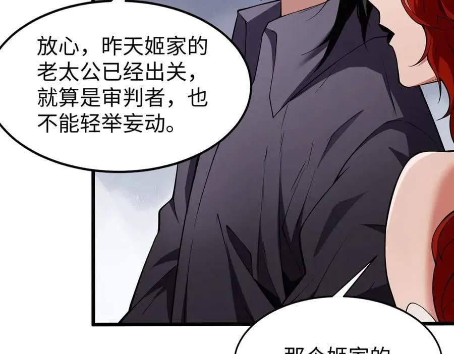 49进入遗迹50