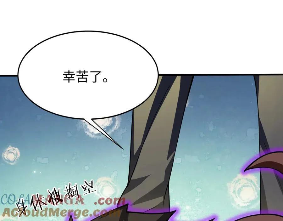 48镜月宗112