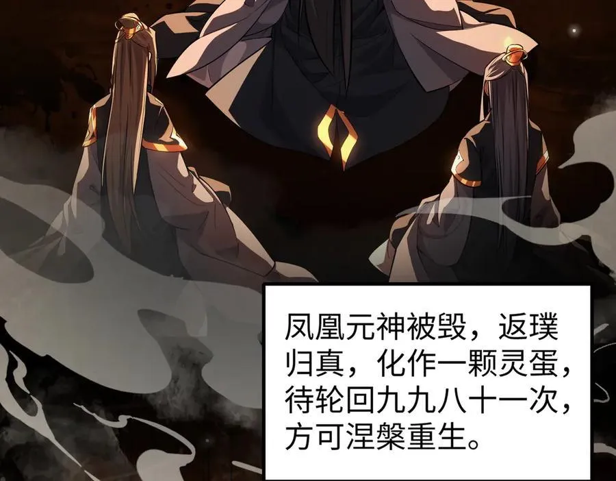 48镜月宗9