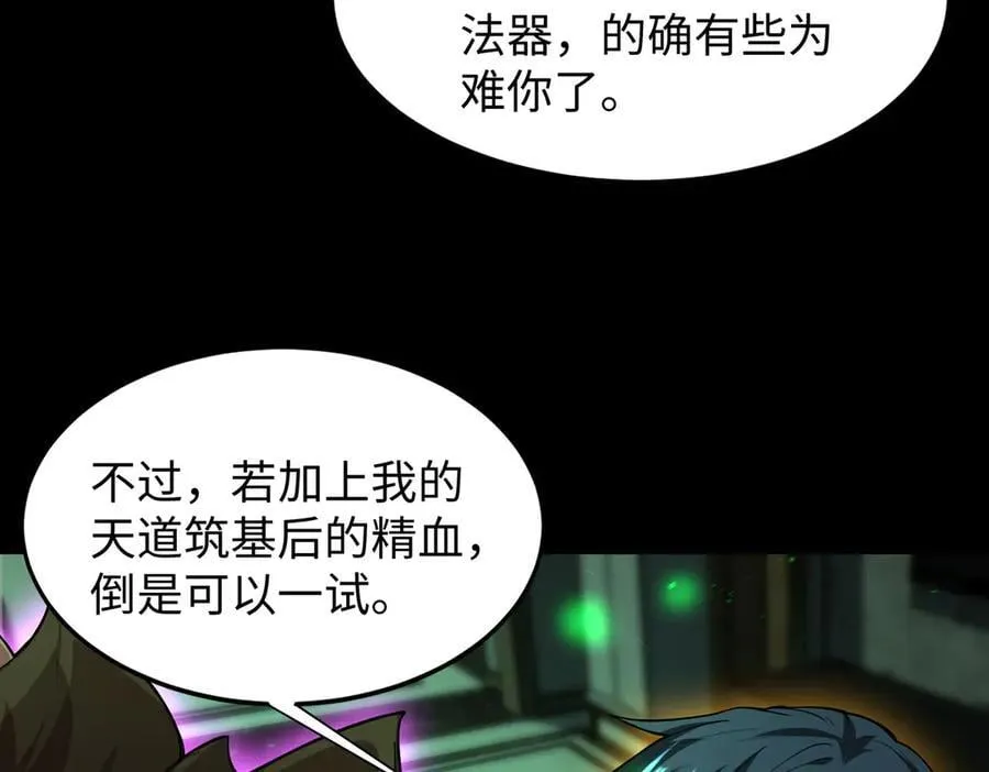 48镜月宗45