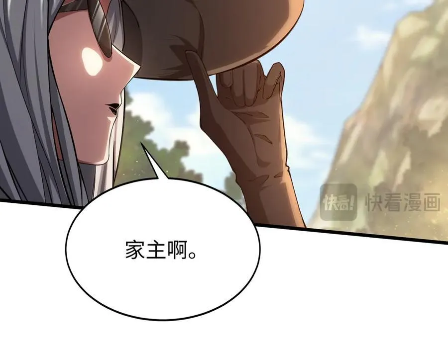 49进入遗迹27