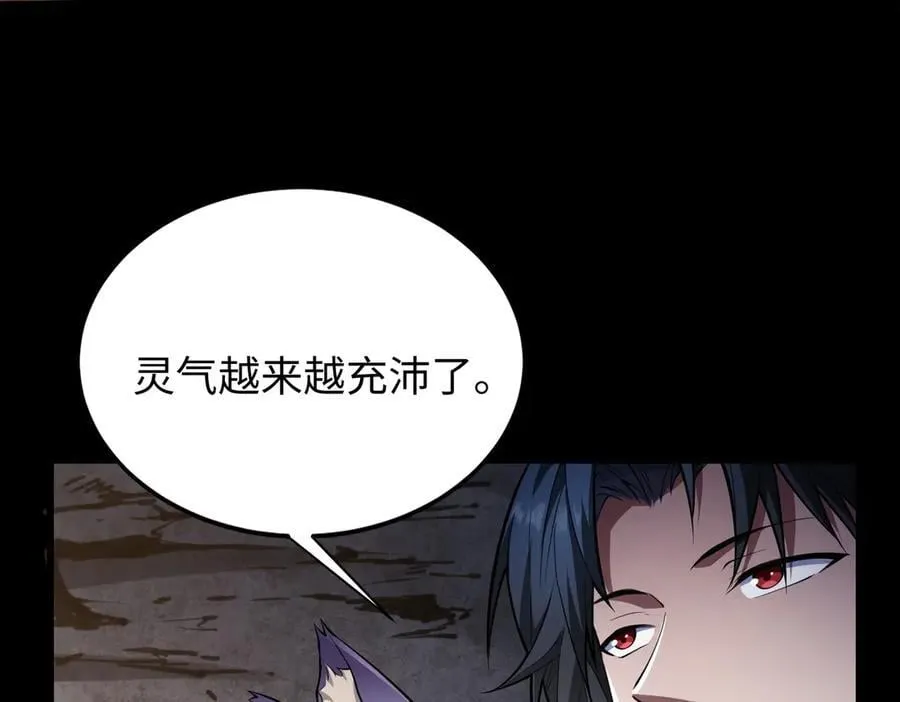 49进入遗迹58
