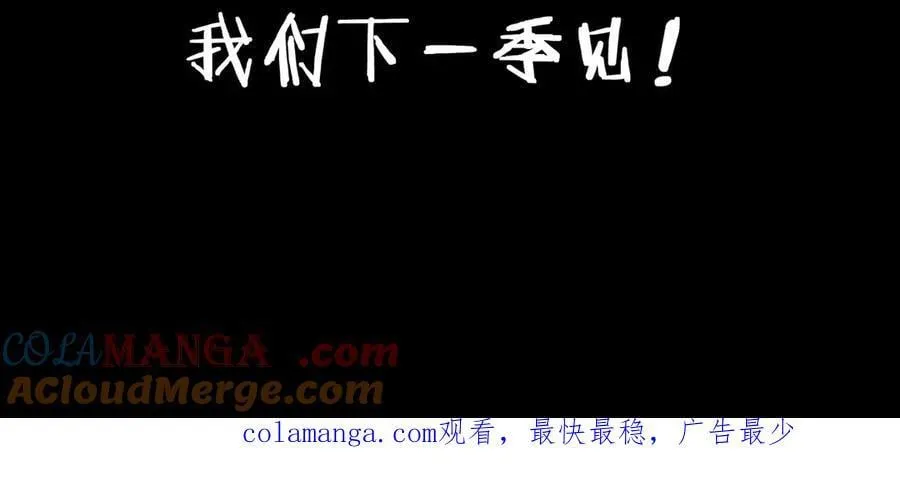 50你终于来了！124