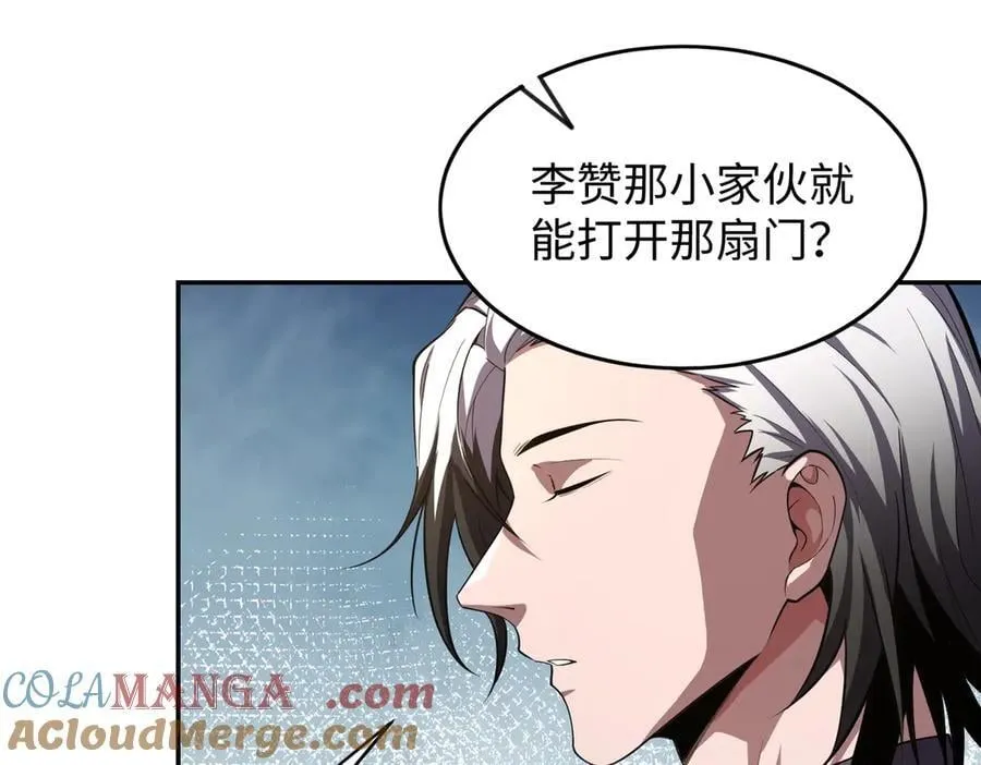 48镜月宗92