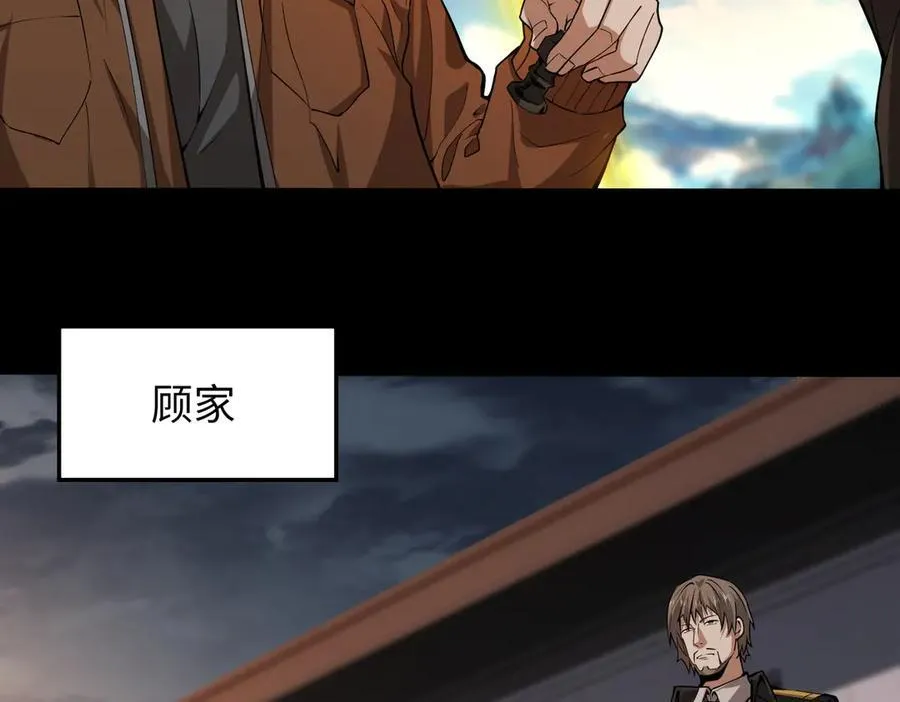 48镜月宗58