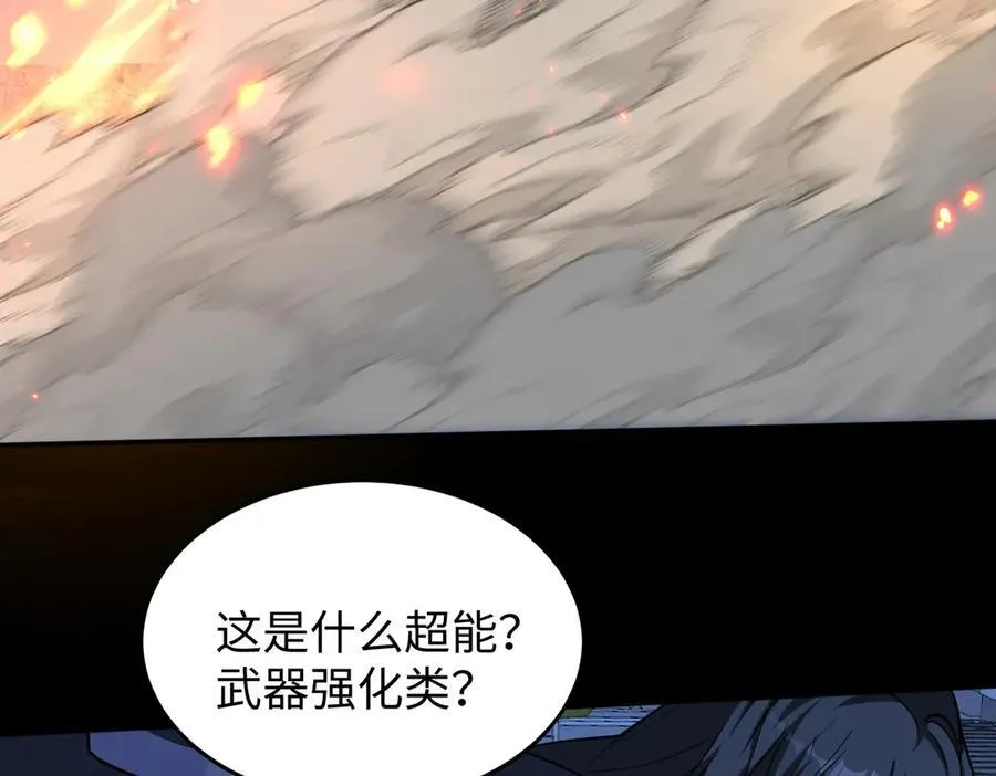 50你终于来了！91