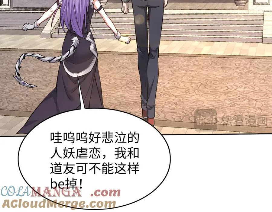 48镜月宗28