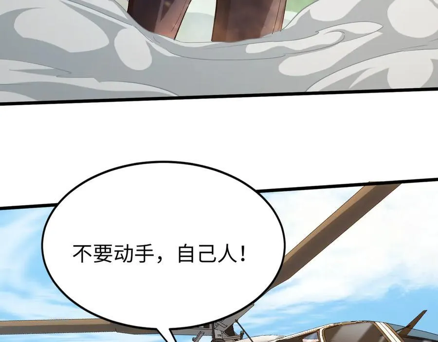 49进入遗迹25