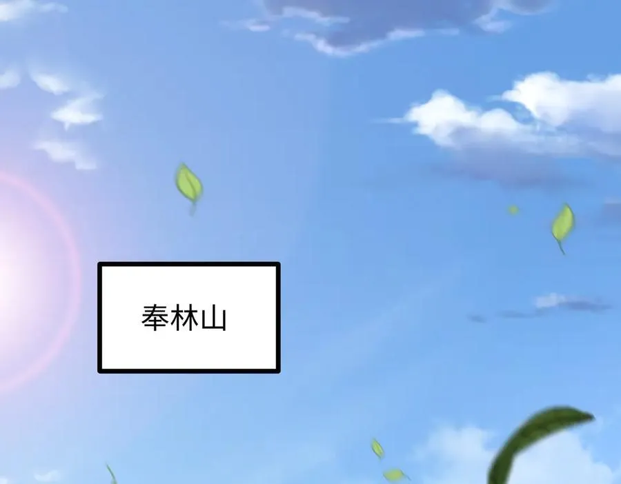 49进入遗迹3