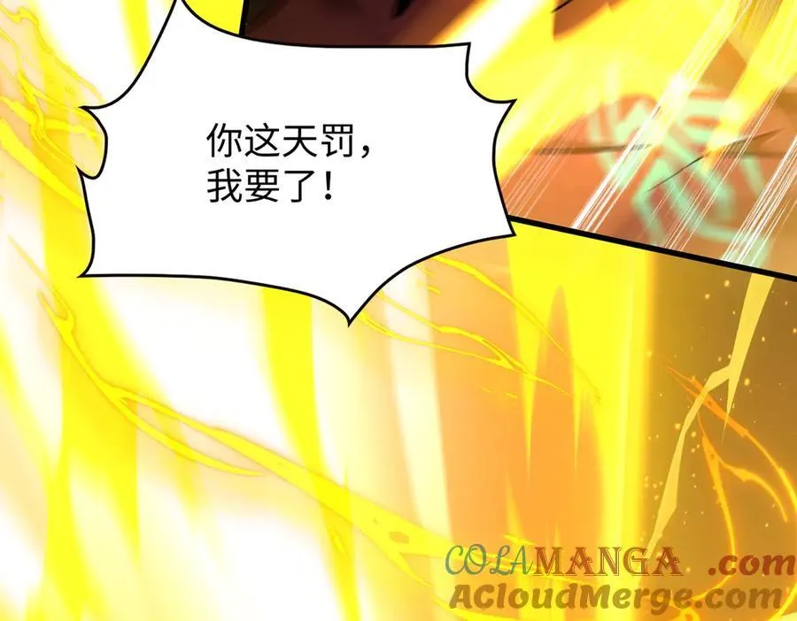 48镜月宗76