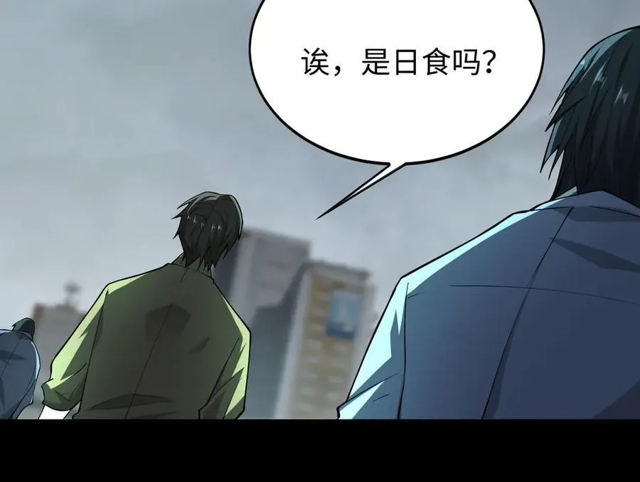 48镜月宗55