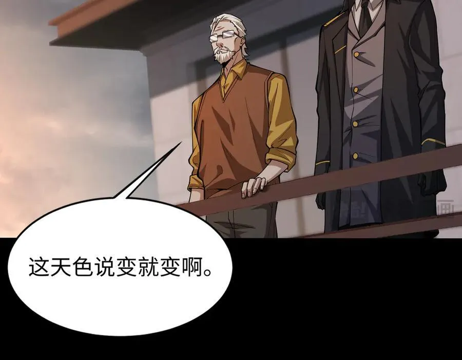 48镜月宗59